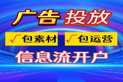 从失败到成功：百度竞价广告案例分享