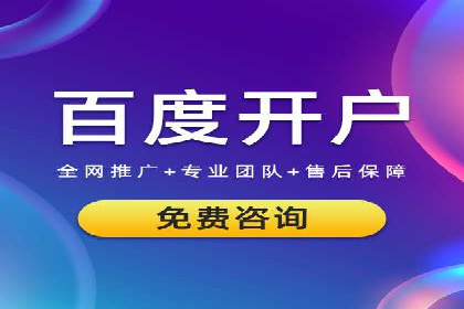 传统企业转型中的信息流大师策略