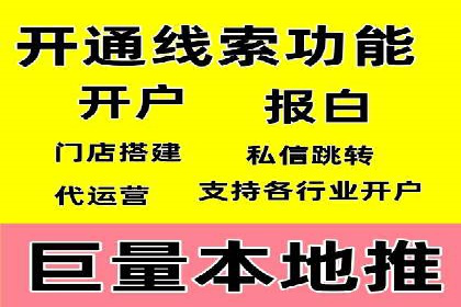 SEM服务在旅游行业的应用案例