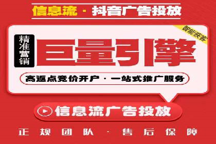 探索百度竞价推广代运营的奥秘——以某酒店行业为例